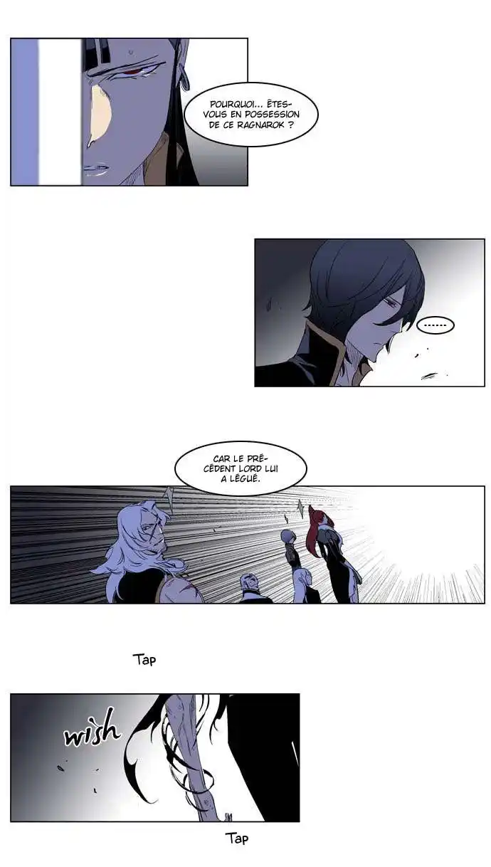 Noblesse 195 page 3