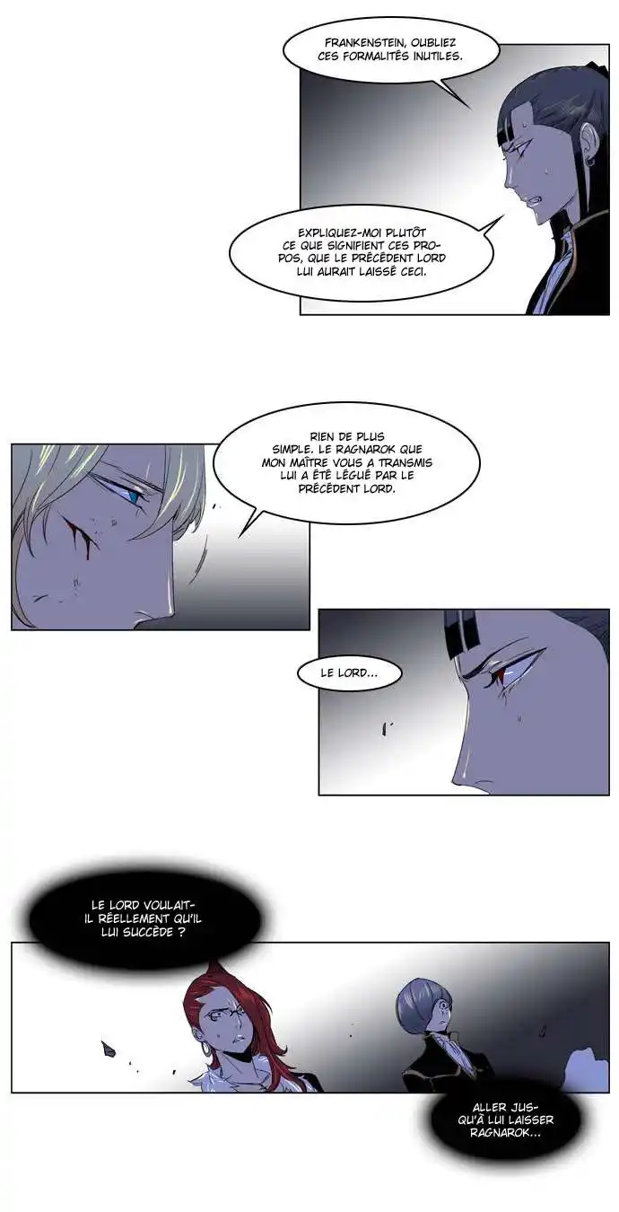 Noblesse 195 page 5