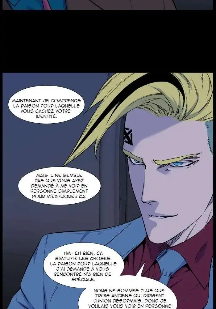 Noblesse 485 page 5