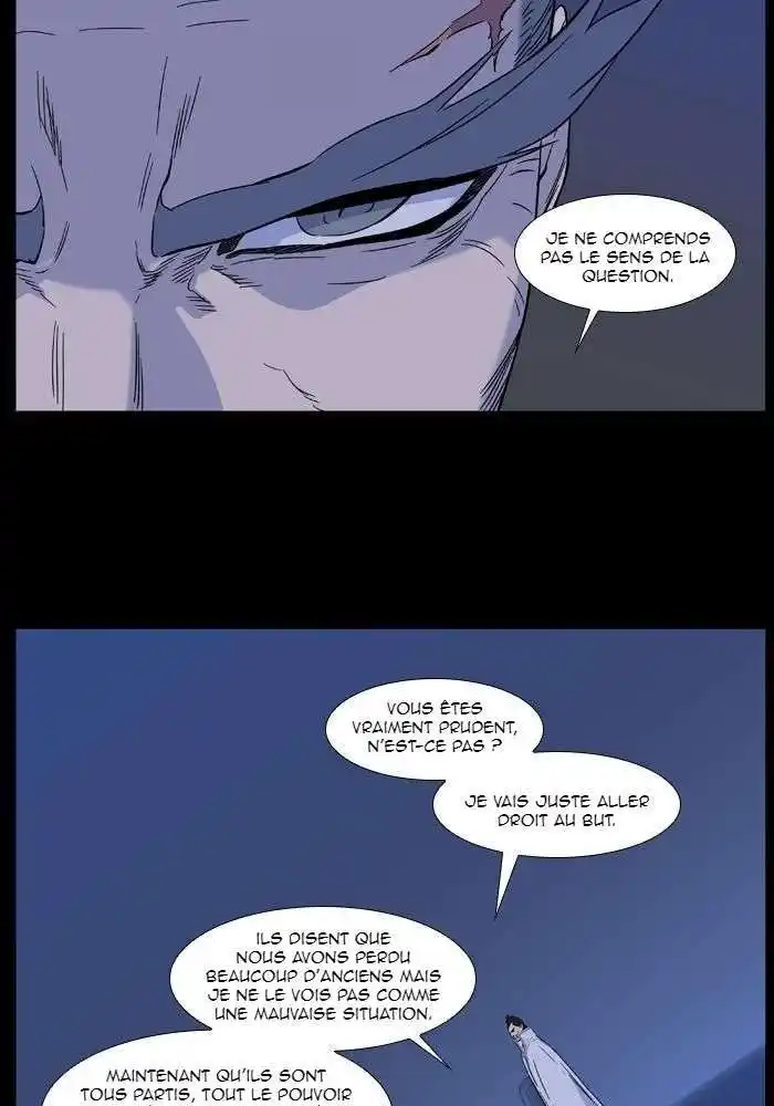 Noblesse 485 page 7