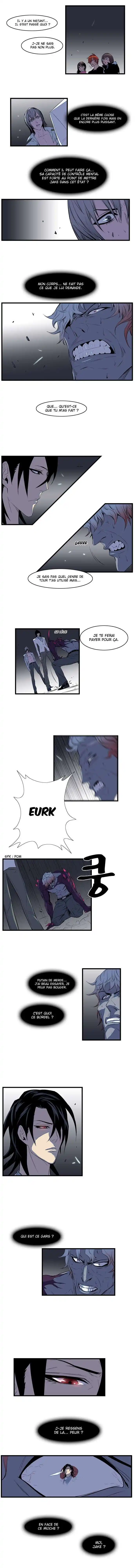 Noblesse 77 page 4