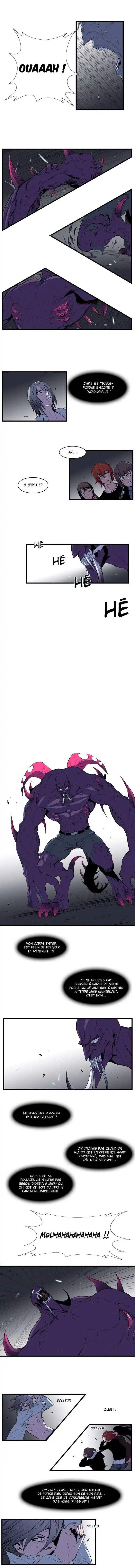 Noblesse 77 page 5