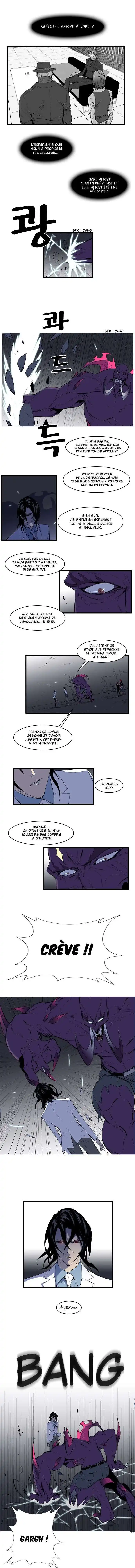 Noblesse 77 page 6