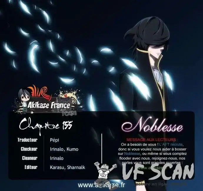 Noblesse 155 page 1