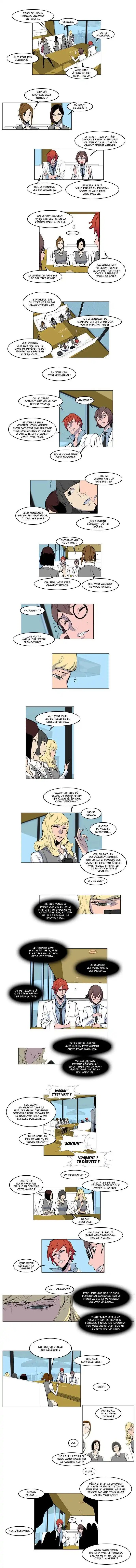 Noblesse 155 page 3