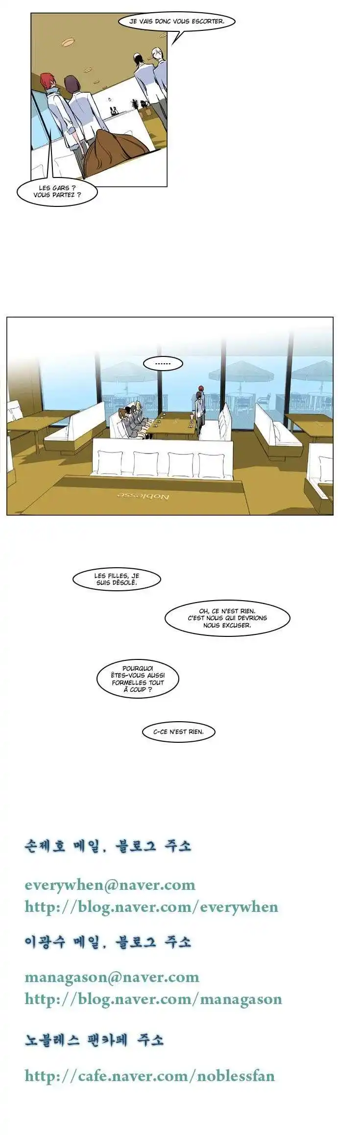 Noblesse 155 page 6