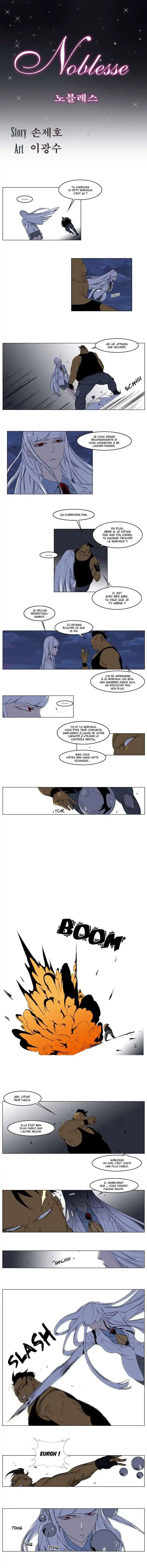 Noblesse 128 page 2