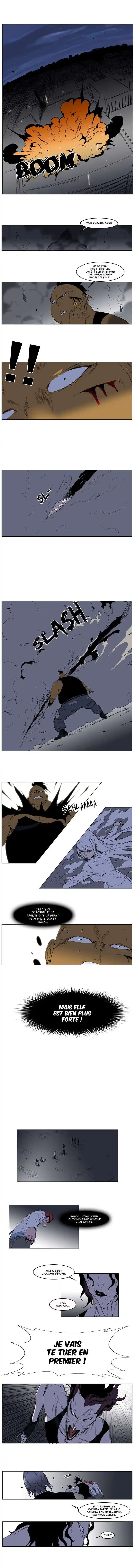 Noblesse 128 page 3