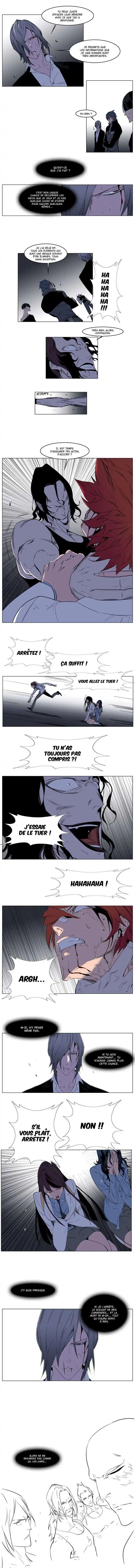 Noblesse 128 page 4