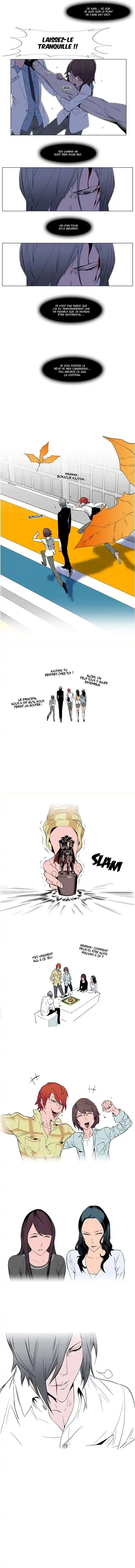 Noblesse 128 page 5