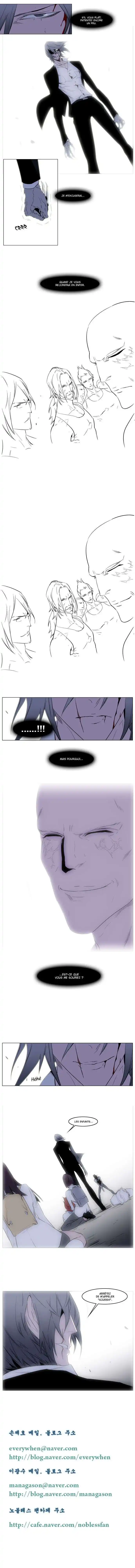 Noblesse 128 page 7