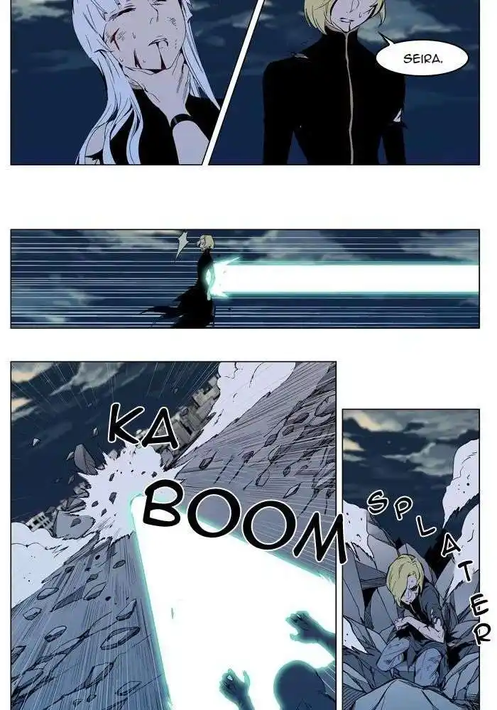 Noblesse 302 page 2