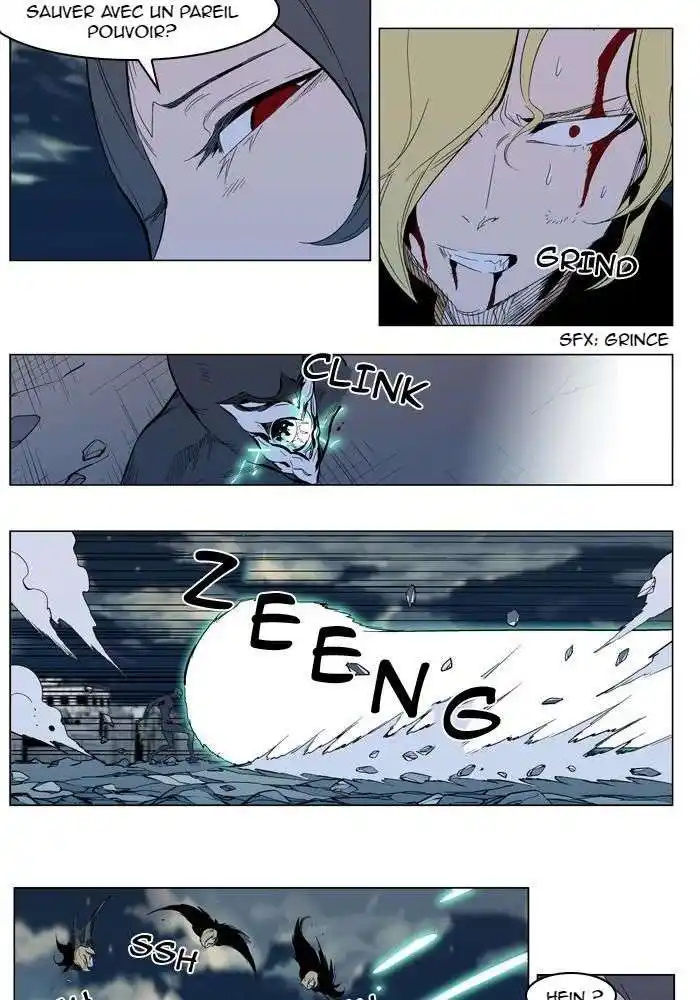 Noblesse 302 page 6