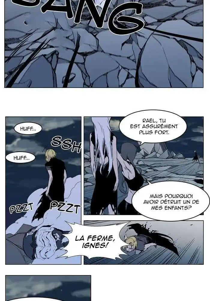 Noblesse 302 page 9