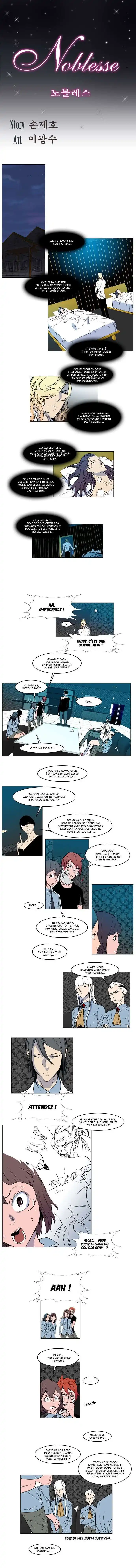 Noblesse 138 page 2