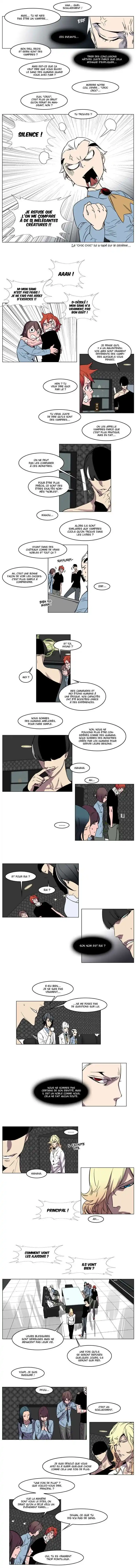 Noblesse 138 page 3