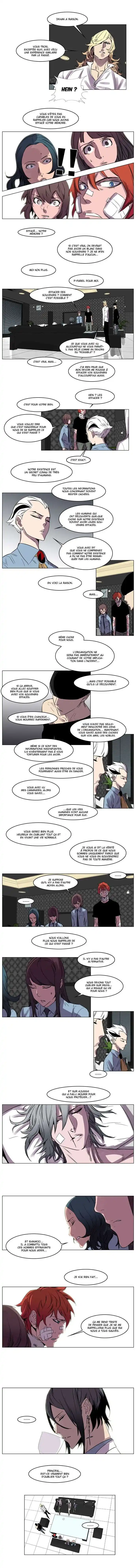 Noblesse 138 page 4