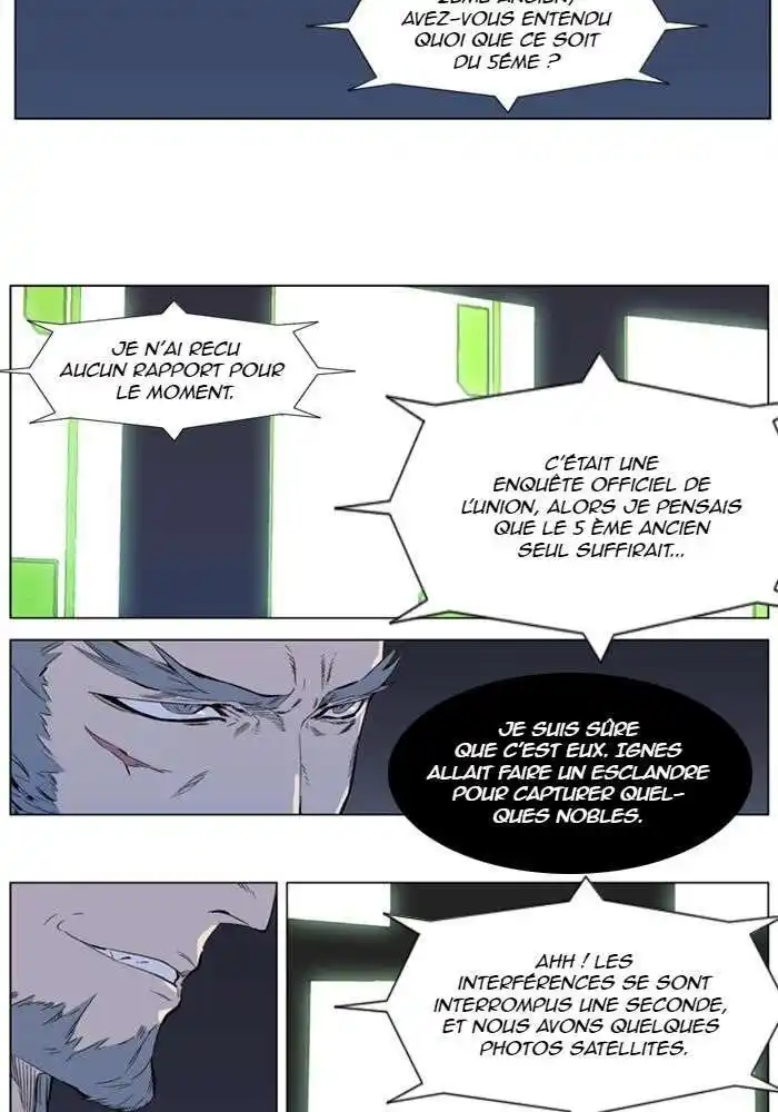 Noblesse 313 page 3
