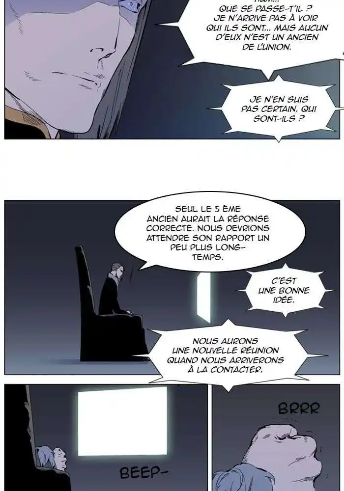 Noblesse 313 page 6