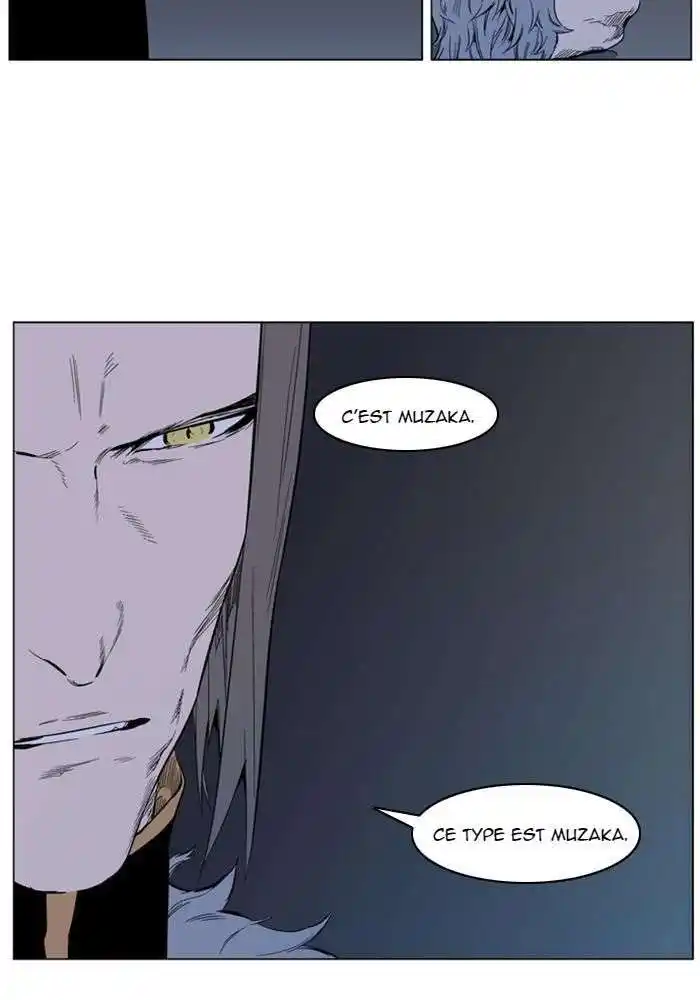 Noblesse 313 page 7