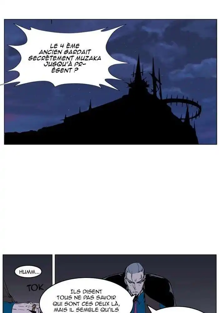 Noblesse 313 page 8