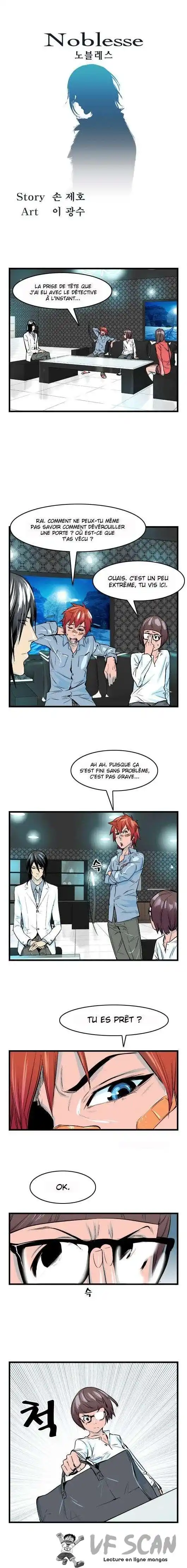 Noblesse 38 page 1