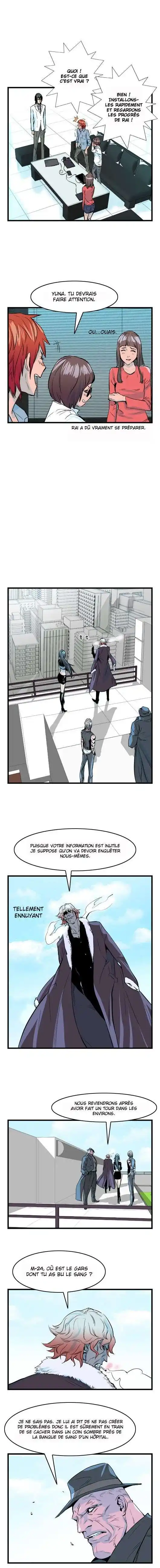 Noblesse 38 page 4