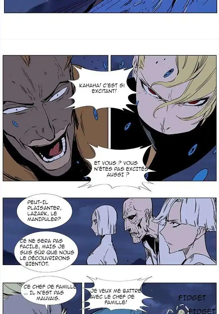 Noblesse 366 page 3