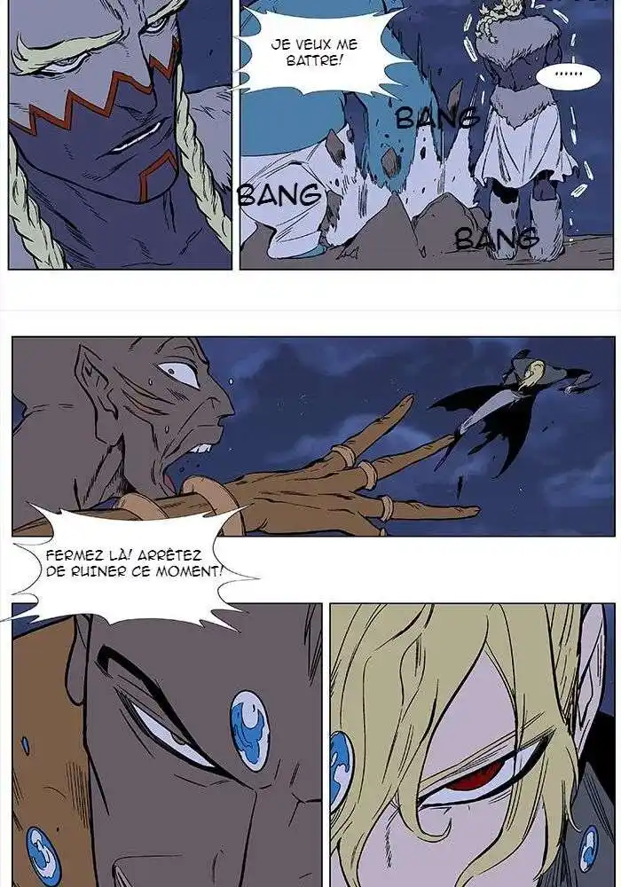Noblesse 366 page 4