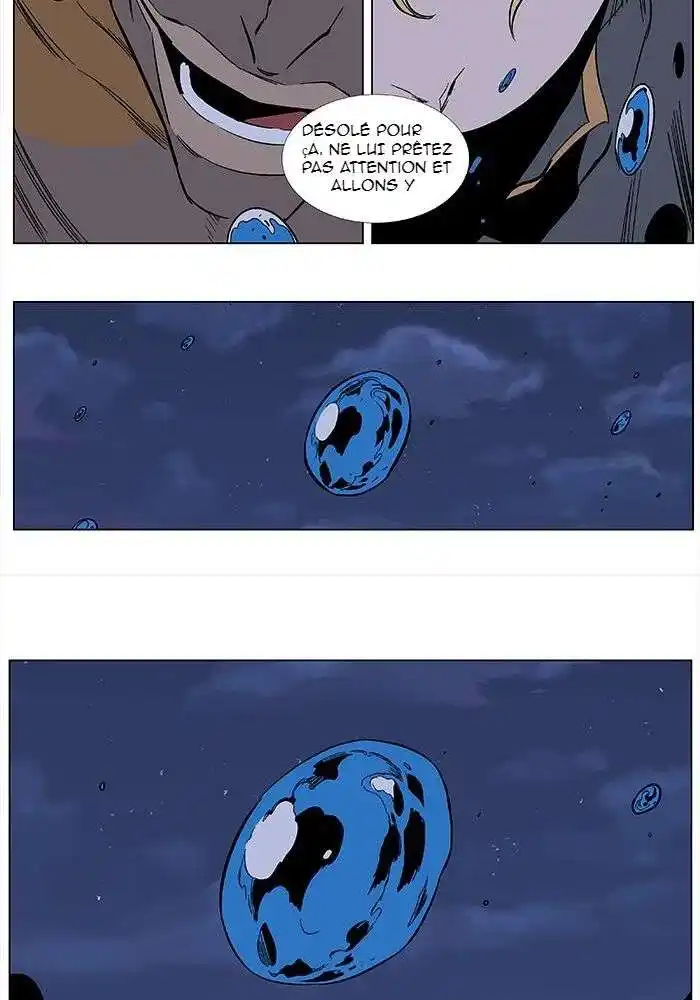 Noblesse 366 page 5