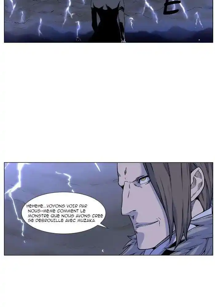 Noblesse 447 page 2