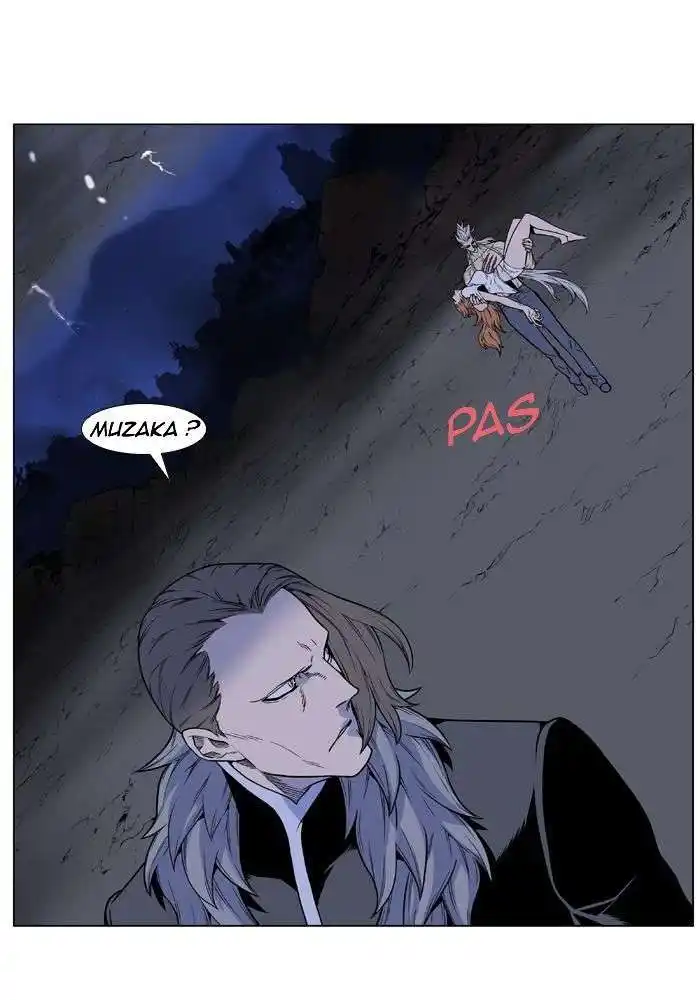 Noblesse 447 page 4