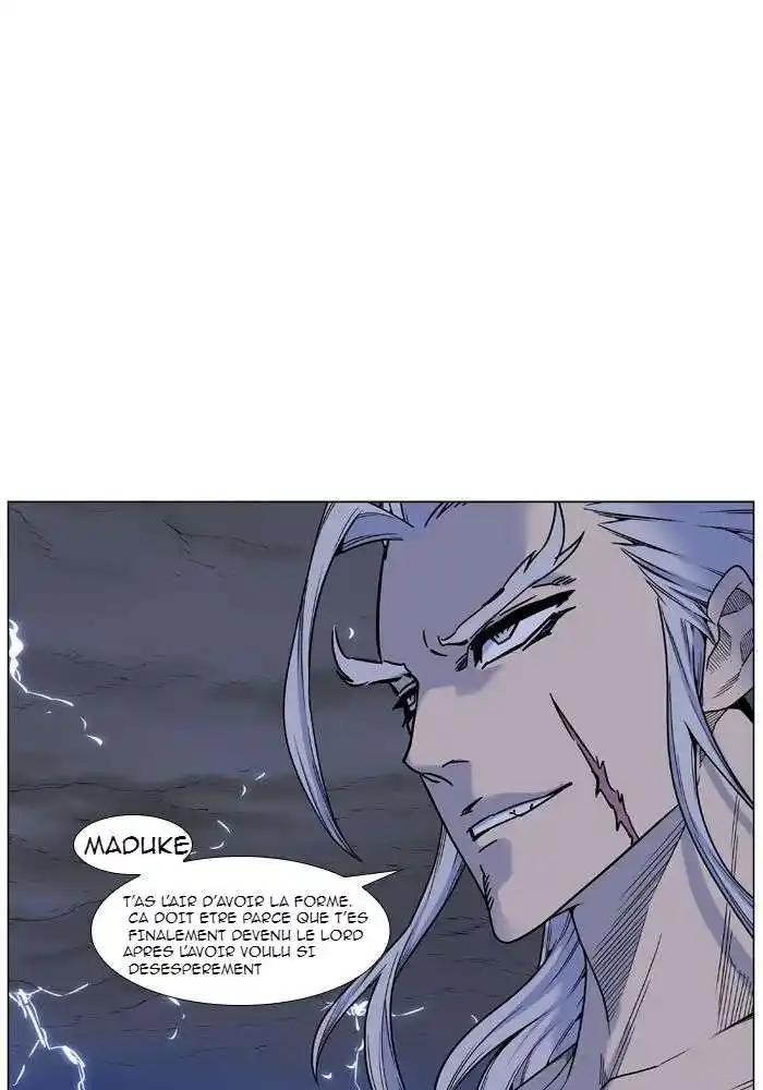 Noblesse 447 page 5