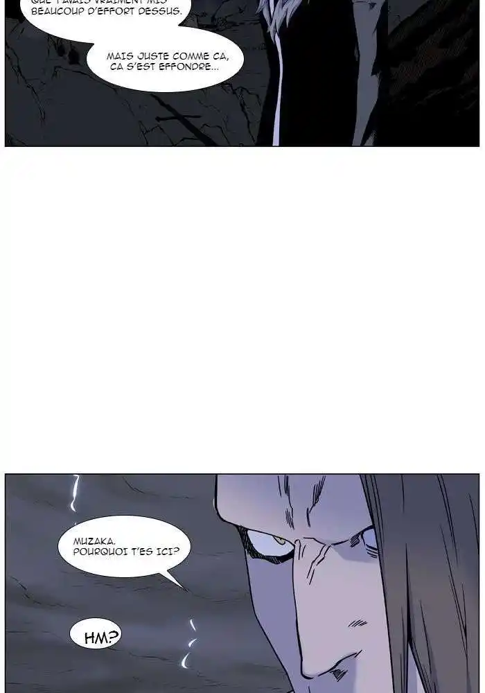 Noblesse 447 page 7