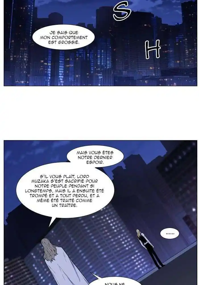 Noblesse 486 page 2