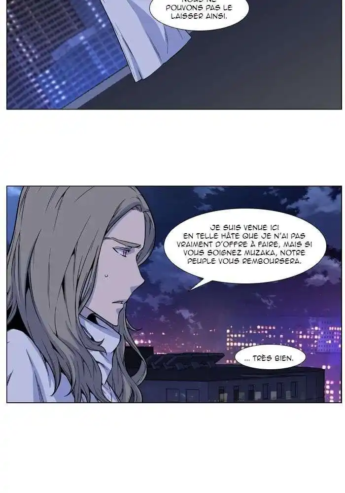 Noblesse 486 page 3