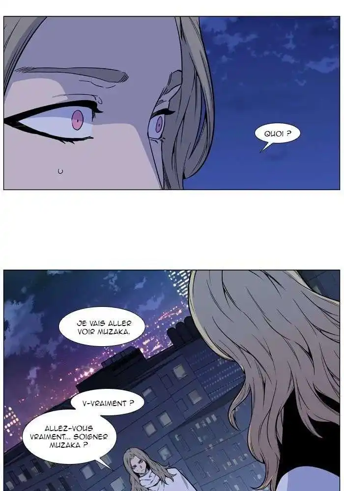 Noblesse 486 page 4