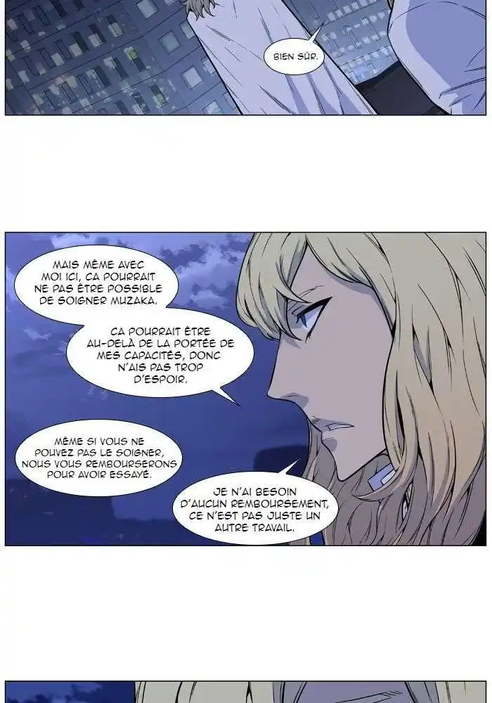 Noblesse 486 page 5