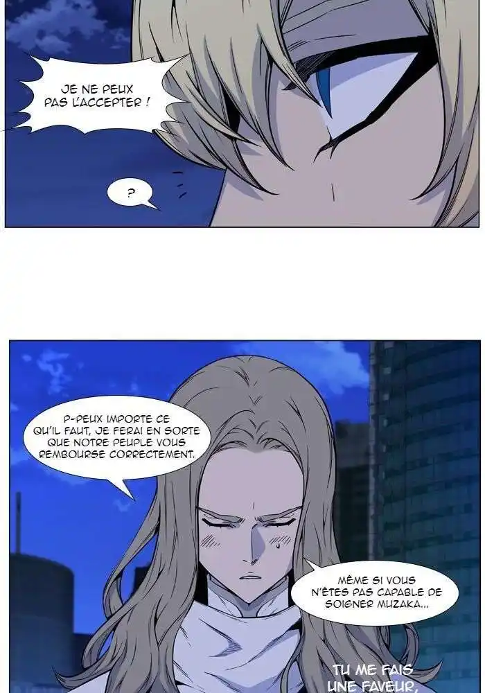 Noblesse 486 page 6