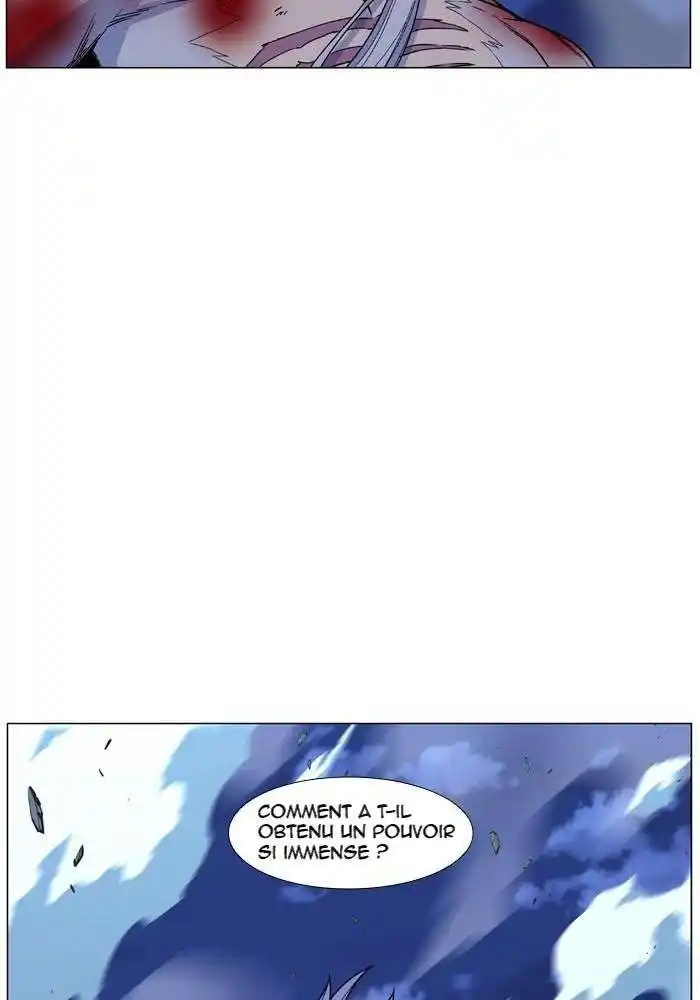 Noblesse 468 page 6