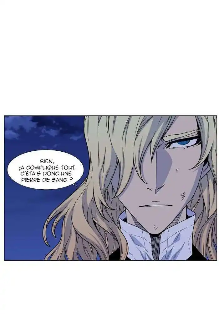 Noblesse 468 page 8