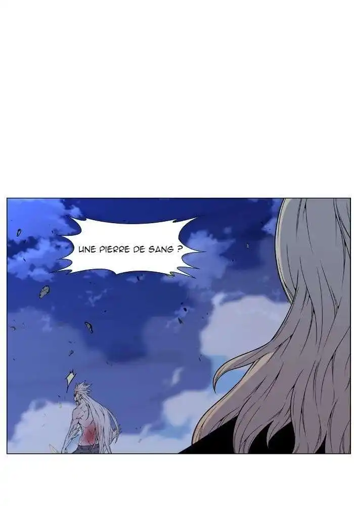 Noblesse 468 page 9