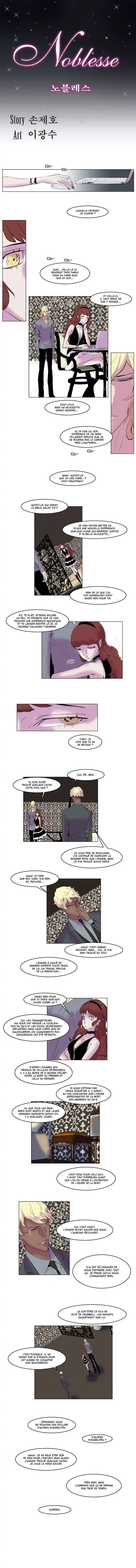 Noblesse 144 page 2