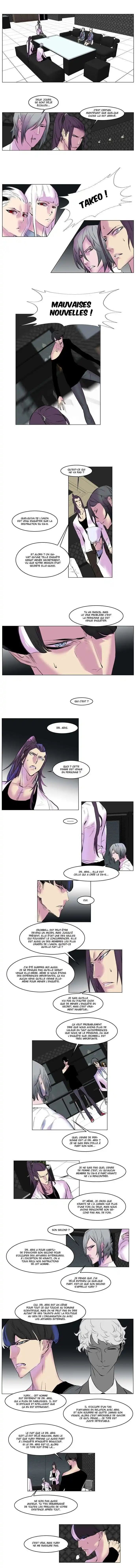 Noblesse 144 page 3