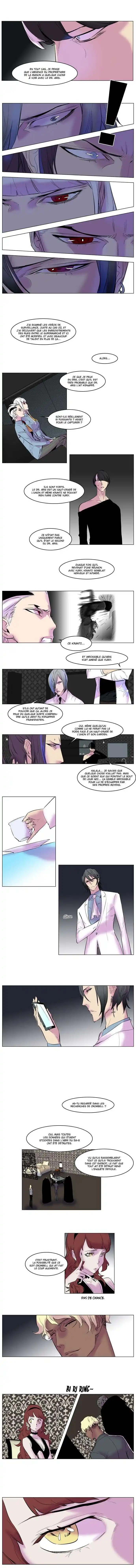 Noblesse 144 page 4