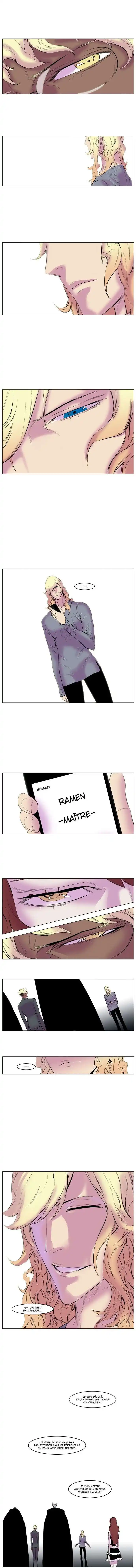 Noblesse 144 page 5