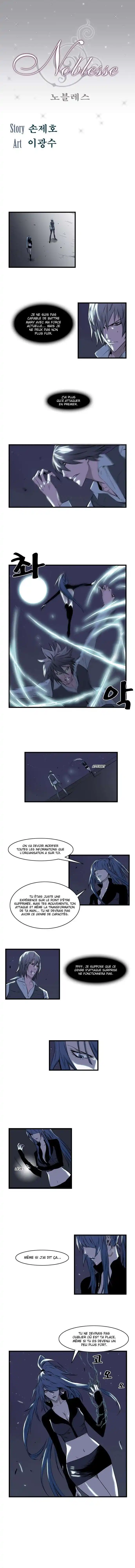 Noblesse 72 page 2