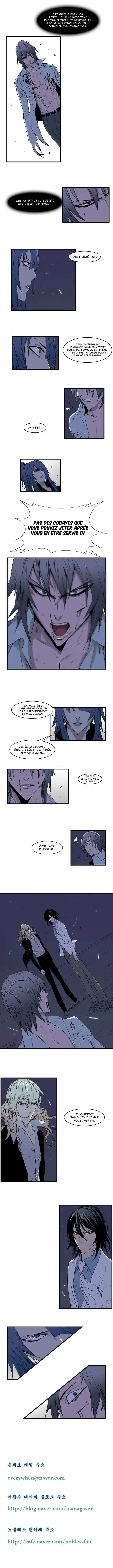 Noblesse 72 page 5