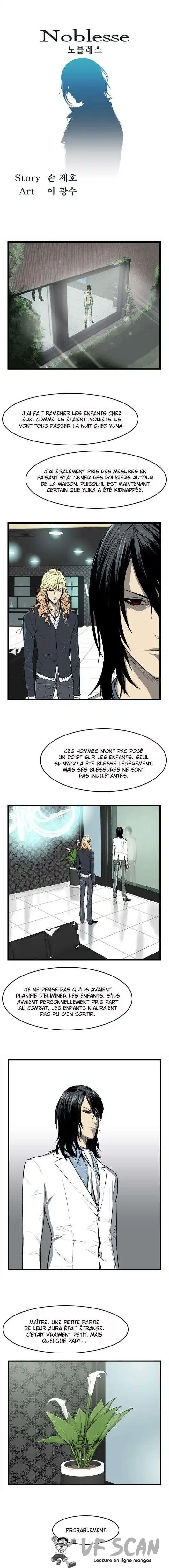 Noblesse 35 page 1