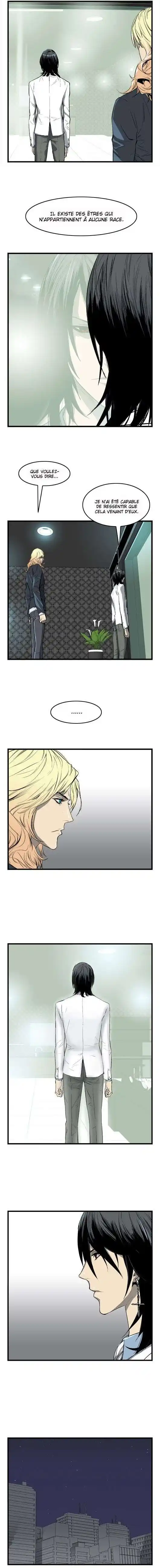 Noblesse 35 page 2